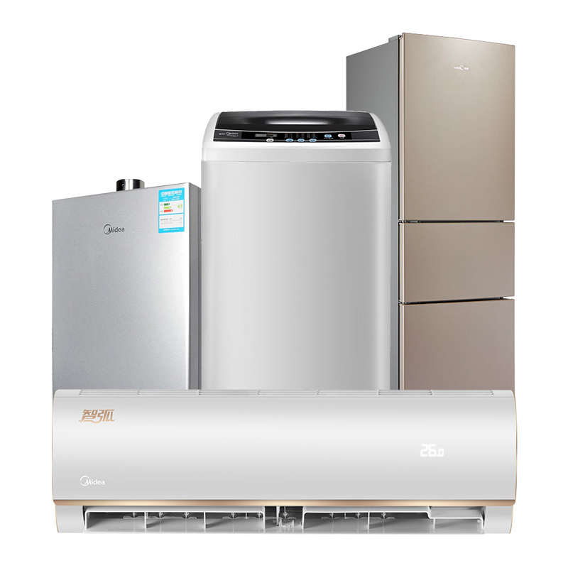 美的整屋家电四件套