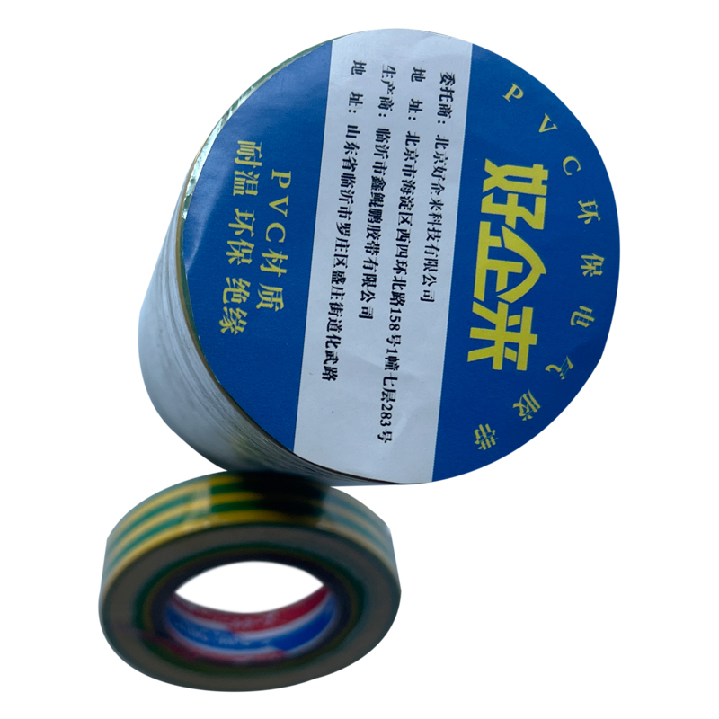 好企来 电工胶带 DL-0012 1.8cm*15m 双 10卷 桶