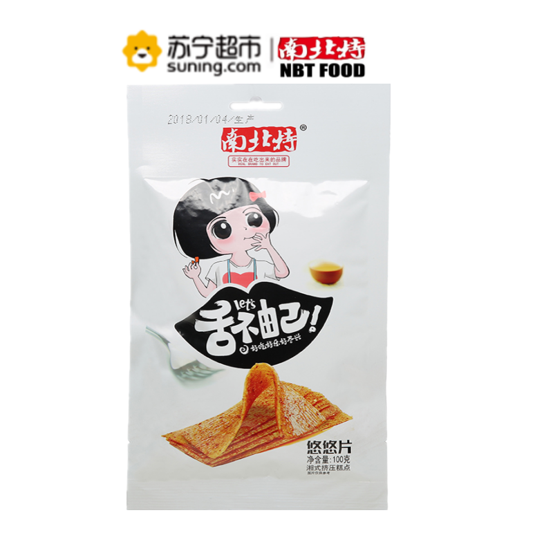 南北特舌不由己悠悠片100g