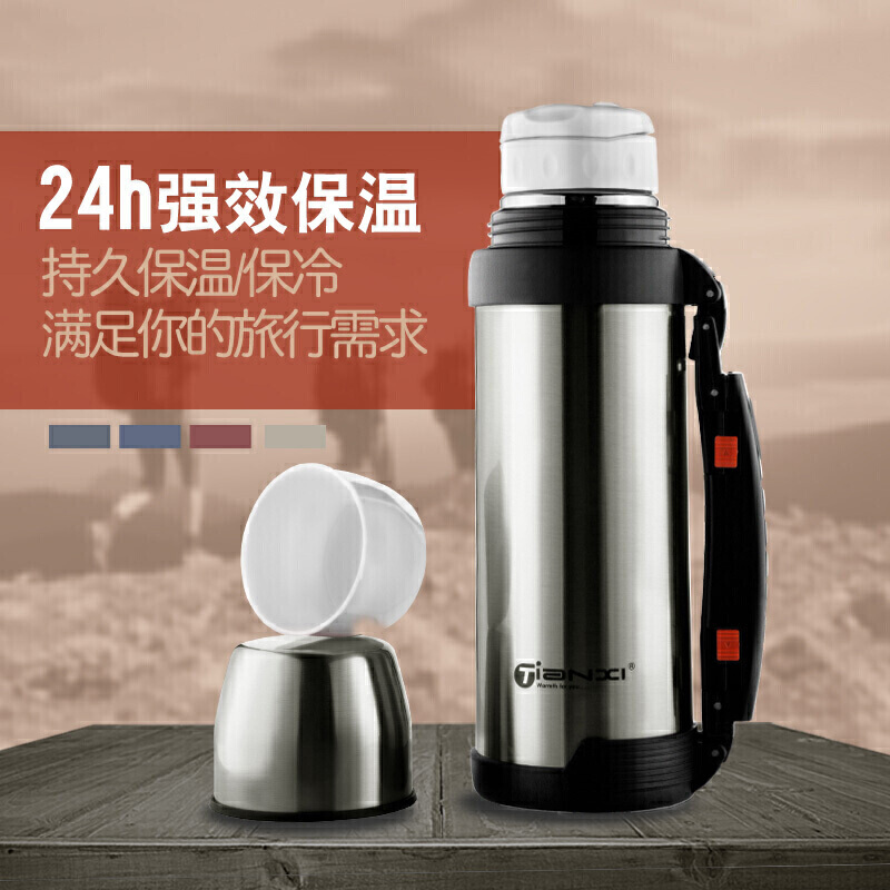 天喜 攀悦保温壶TBB77-1000