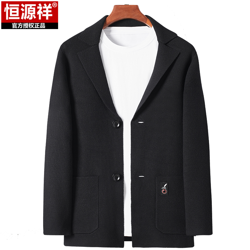 恒源祥秋季新款西装领开衫外套男士毛衣薄款西服针织小西装含羊毛高清大图