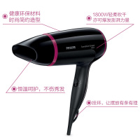 飞利浦（Philips）电吹风机 HP8227 家用冷热风理发店吹风机 大功率恒温配吹风嘴 外形小巧 恒温护发 3档