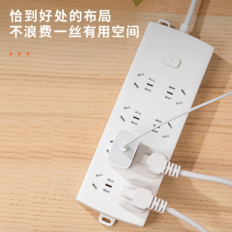 得力 LX1161.8 莹白系列延长线插座_8组_1.8米_PVC袋白 个高清大图