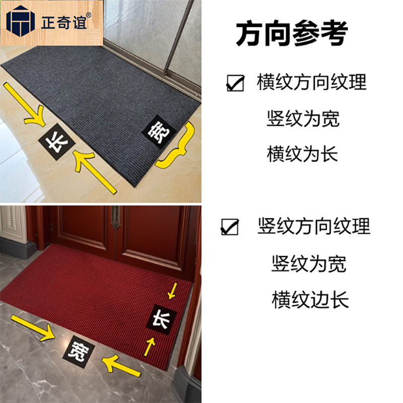 正.奇.谊 PVC双条纹防滑吸油地毯楼梯垫灰色 2.0*15m(单位:张)高清大图