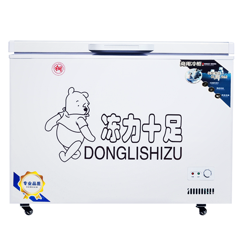 埃利斯(AILISI)BC/BD1098升顶开门单温冰柜 冷藏冷冻转换 节能大容里冰箱展示柜 家用商用卧式冷柜