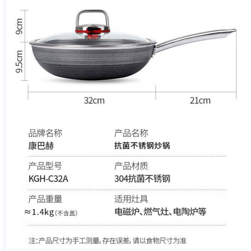 康巴赫锅具套装(雪平锅直径15cm炒锅直径32cm)高清大图