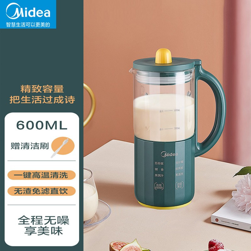 美的(Midea)小型豆浆机免滤家用多功能自动清洗破壁机2一3人米糊机榨汁机DJ06X2-109H