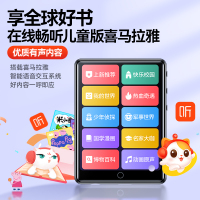 联想MP4高清播放器视频电子书英汉词典学生学习内置蓝牙WIFI版