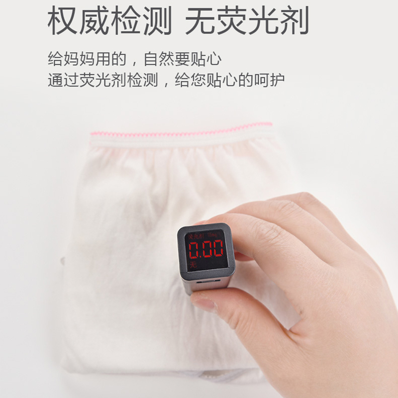 一次性内裤月子纯棉孕妇产妇产后大码旅行日抛内裤女士平角全棉