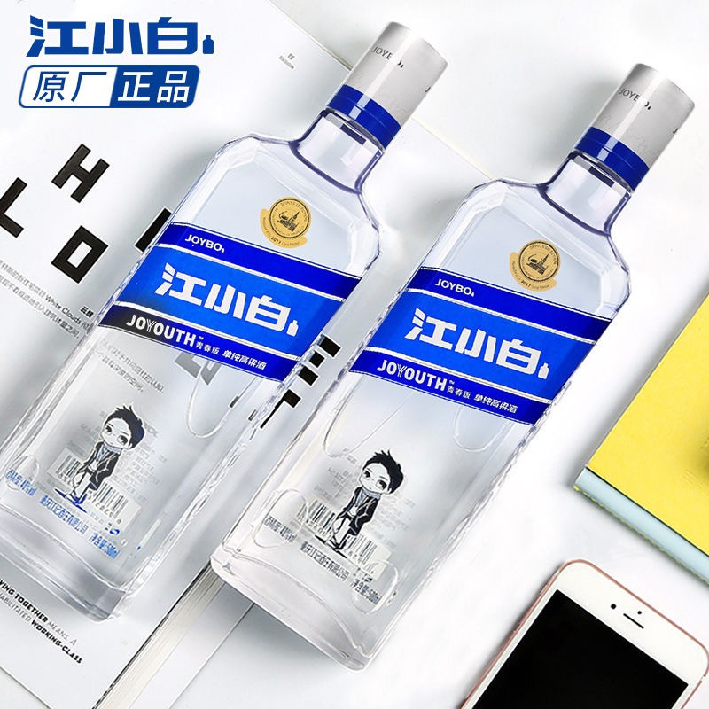 江小白 白酒金奖青春版 500ml*2瓶 40度高粱酒大瓶送礼酒礼盒装