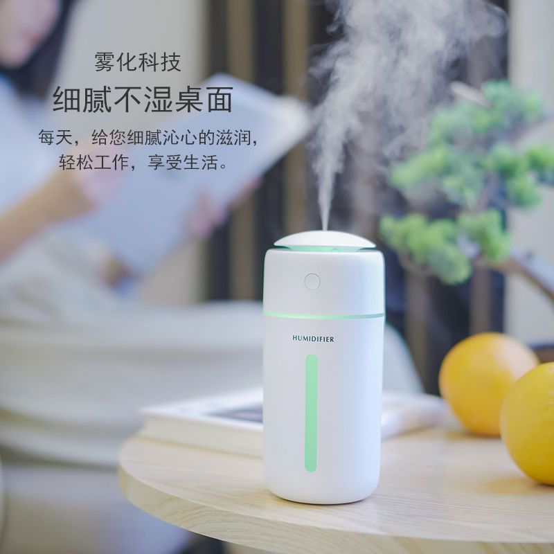 可充电加湿器家用迷你卧室静音大容量车载空气净化恒湿喷雾香薰机|玫瑰红 配送植物香薰精[1瓶]