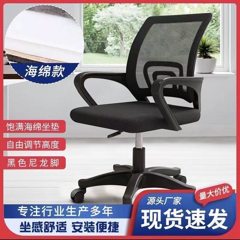 儵忽 网面办公椅 [滑轮款]白框黑网+乳胶垫 1个高清大图