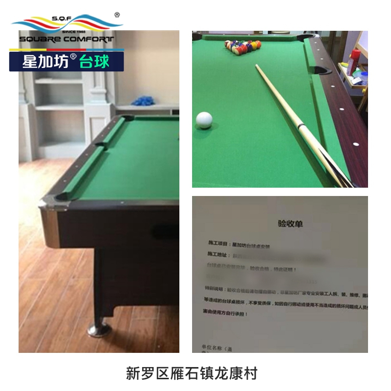卫氏台球杆架落地式球杆架8孔