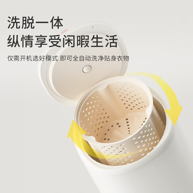 小窝厘 拜飞全自动迷你洗衣机[高温煮洗]款 不带烘干功能 Q03