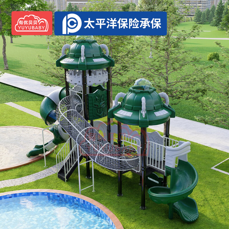 有优贝贝儿童大型游乐设备组合感统体能训练玩具滑滑梯攀爬爬网玩具设施高清大图
