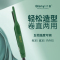千艺 QY-1088A弧形夹板电夹板窄面板小功率智能温控发根蓬松神器造型男士专用直发器窄面板弧形夹生日礼物