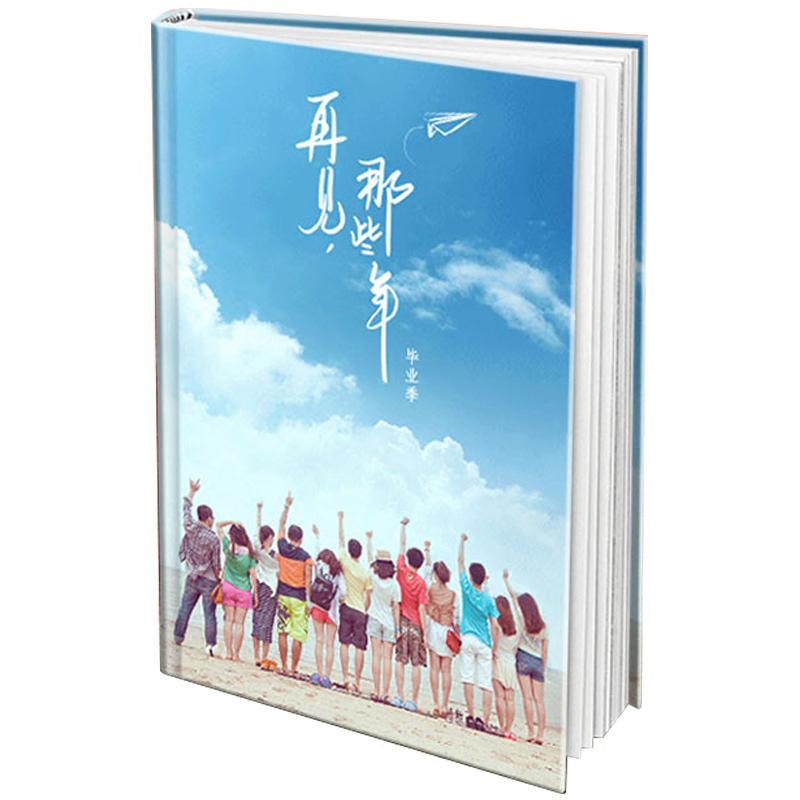 照片书定制生日纪念册手工diy毕业照片制作相册本做情侣相册 三维工匠 经典纪念册12寸竖32P(照片建议45-100张)高清大图