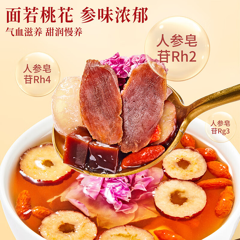 忆江南红参阿胶玫瑰茶360g回甘清润自在舒畅大片果肉礼盒装高清大图