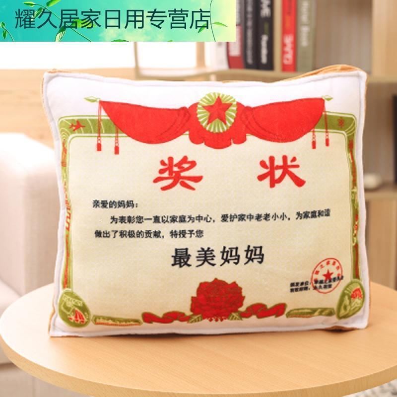 创意生日母亲节女生实用特别送爸妈妈女神3.8三八妇女节礼品