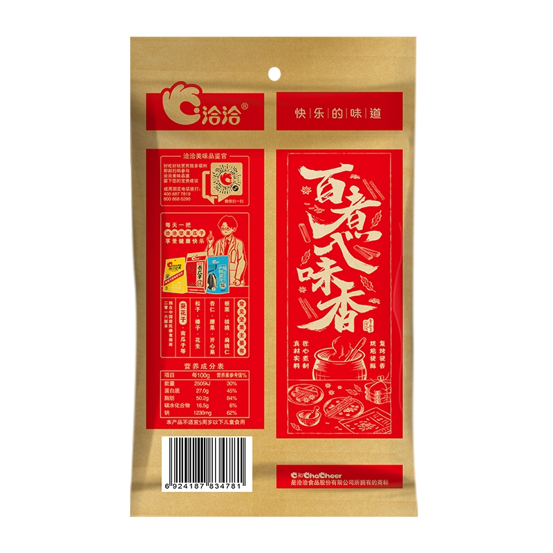 洽洽香瓜子110g