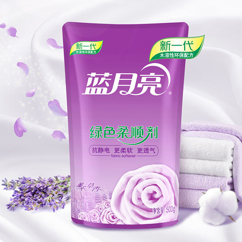 蓝月亮洗衣液去渍薰衣草洁净2kg*1瓶+柔润樱花500g*1瓶+薰衣草绿色柔顺剂500g*1袋(包装随机)