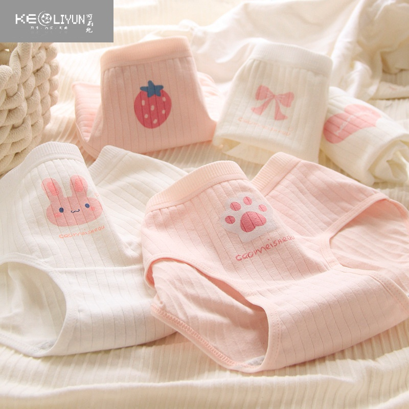 可莉允儿童内裤