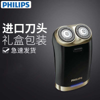 飞利浦（PHILIPS） 电动剃须刀 HS199/16 可旋转刮胡刀 USB 充电式刮胡刀礼盒装
