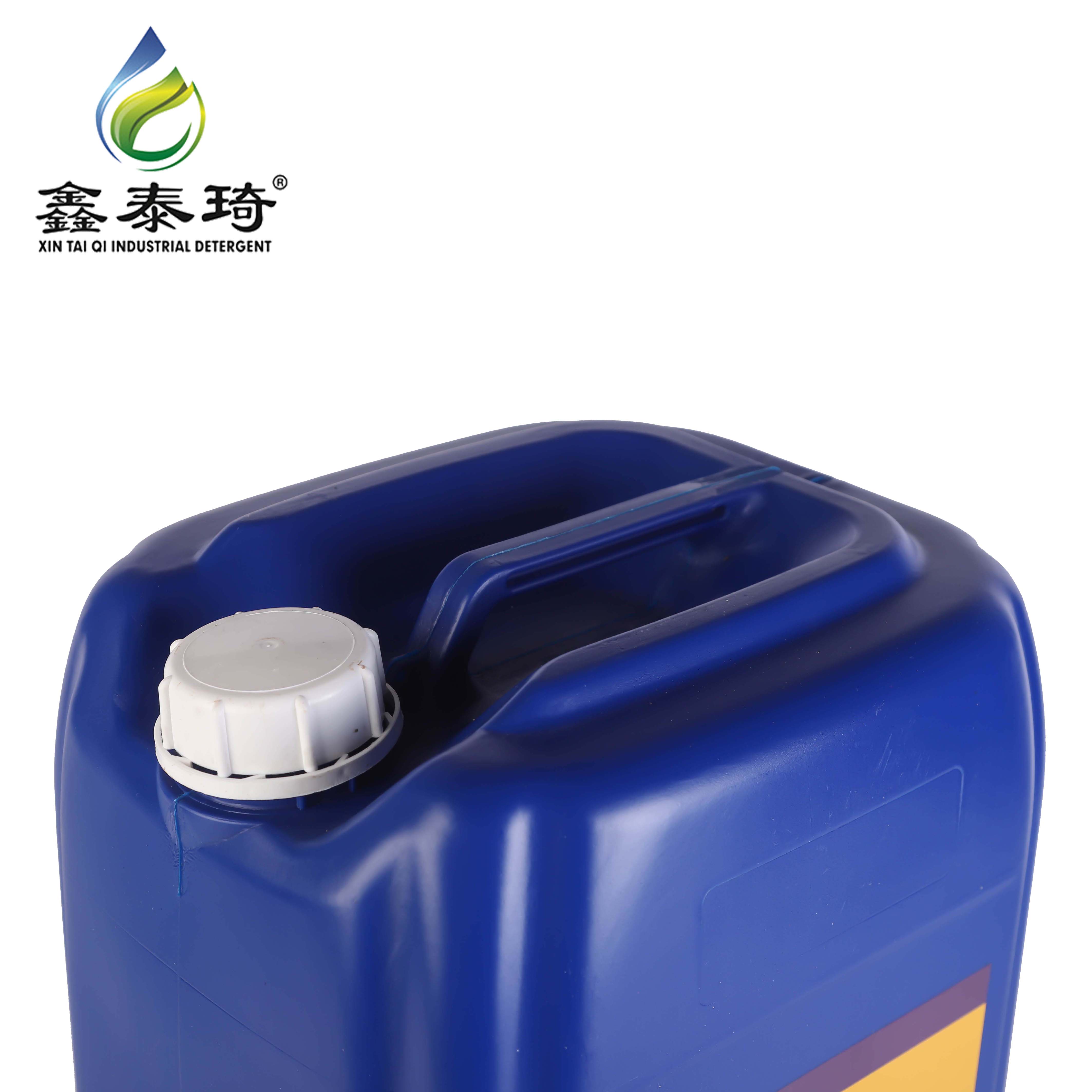 鑫泰琦-环保型布尔光-EHS165 25kg/桶-桶高清大图