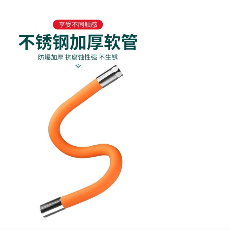 水龙头延伸器万向延长管防溅神器加长软管外接通用水管可旋转接头