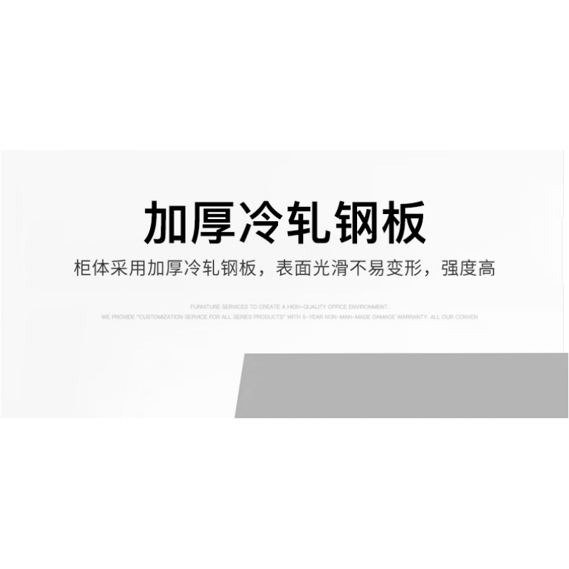 豫龙都 文件柜 宽三斗 台高清大图
