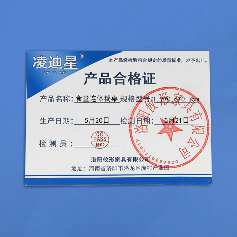 凌迪星食堂连体餐桌1.2*0.6*0.75m套高清大图