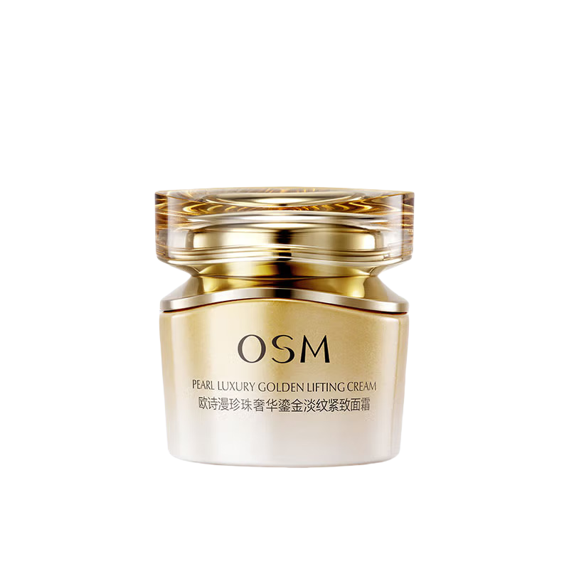 (OSM)欧诗漫面霜 珍珠奢华鎏金淡纹紧致面霜50g 滋润营养高清大图