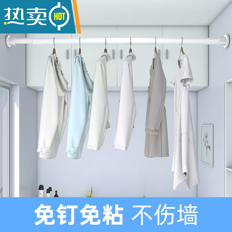 敬平免打孔晾衣杆浴帘杆卫生间挂衣支撑杆衣柜伸缩杆卧室门帘窗帘撑杆 25管径白1.6~2.8米 免打孔高清大图