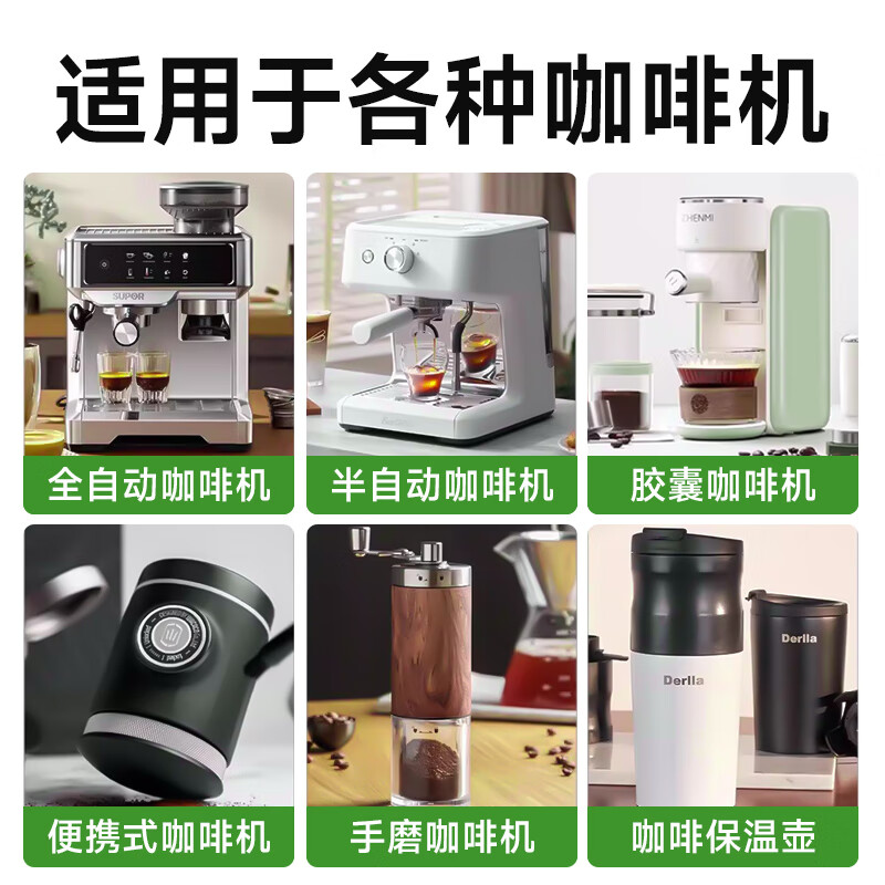 巨奇咖啡机除垢片全自动胶囊咖啡机清洗剂蒸烤箱除垢神器2848高清大图