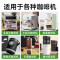 巨奇咖啡机除垢片全自动胶囊咖啡机清洗剂蒸烤箱除垢神器2848