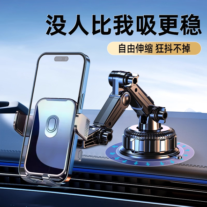 ChenyangTY 新款汽车内吸盘式大货车导航专用防震固定支撑架 个 【汽车/大货车坦克级别吸盘】