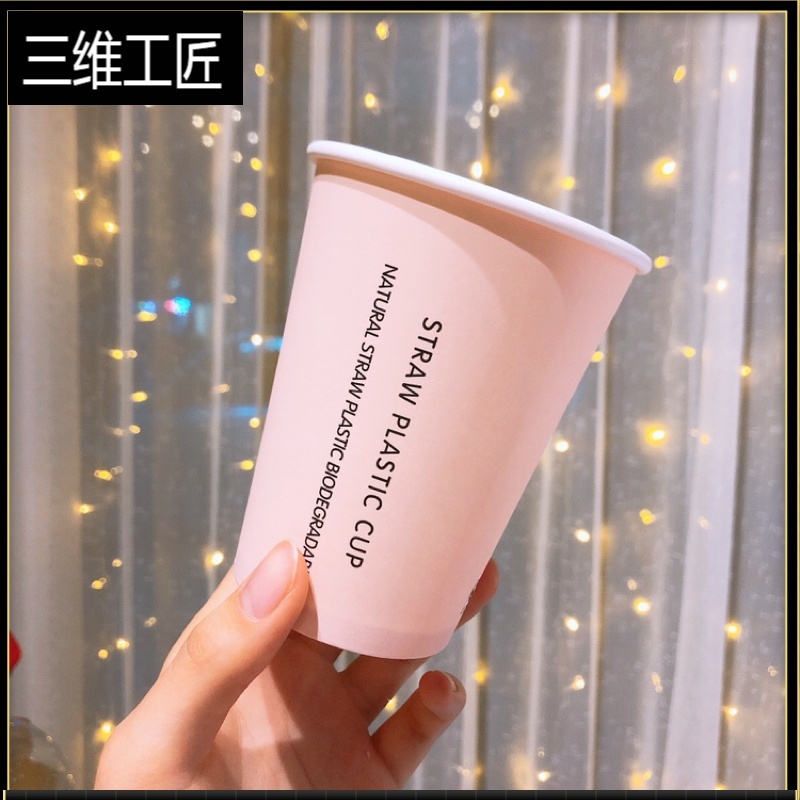 网红咖啡纸杯一次性奶茶杯子700加厚热饮杯杯纸杯子