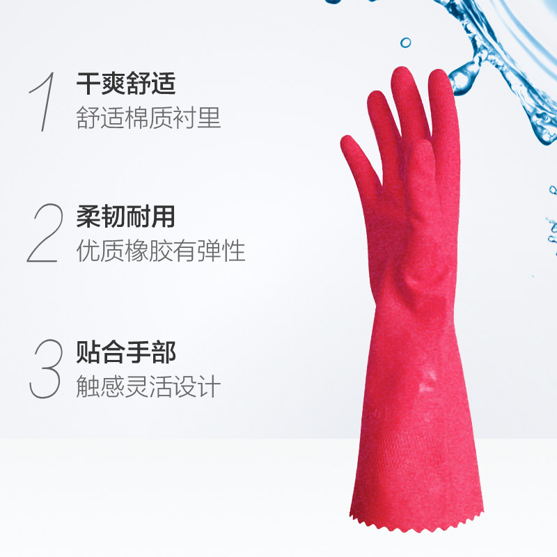3M思高耐用橡胶防水手套 家务家用洗碗手套加厚不伤手大号3包高清大图