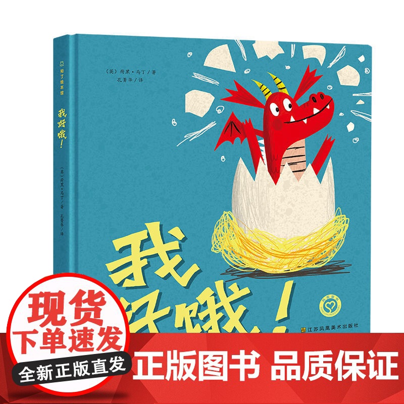 我们开动吧!-美味的三明治 苏美童书高清大图