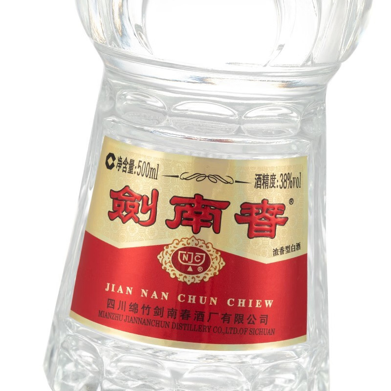 剑南春 水晶剑 52度 500ml 单瓶装 浓香型白酒