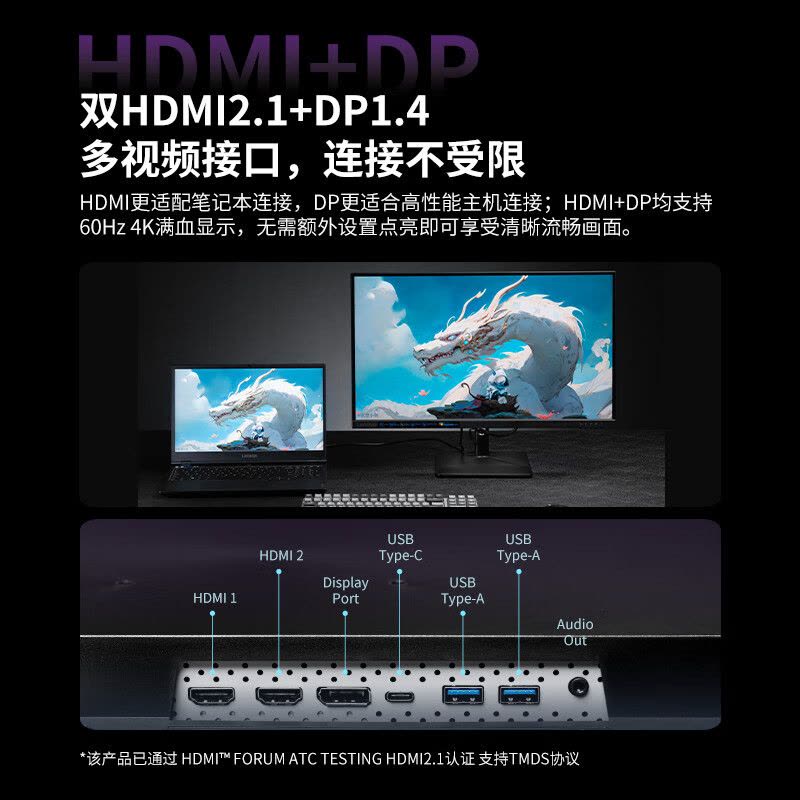 联想(Lenovo)小新27p 27英寸4K高清商务办公家用电脑显示器低蓝光护眼/Type-C接口图片