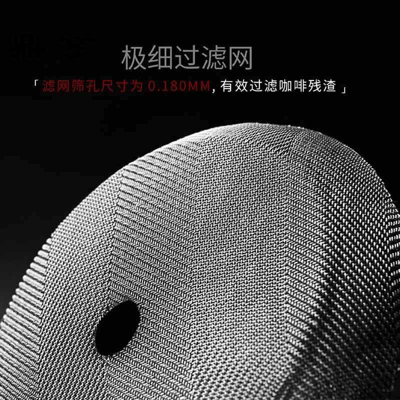 鼎亨小黑法压壶3.0 双层滤网法式滤压咖啡壶新手专用 送豆勺 包邮