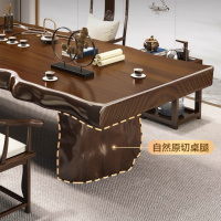 大板实木茶桌新中式禅意整板茶台轻奢现代办公室接待泡茶茶桌椅组合