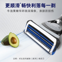 吉列云感剃须刀小云刀男士吉利锋速手动刮胡刀通用锋隐致顺致护系列刀头刀架云感4刀头硅胶套无刀架