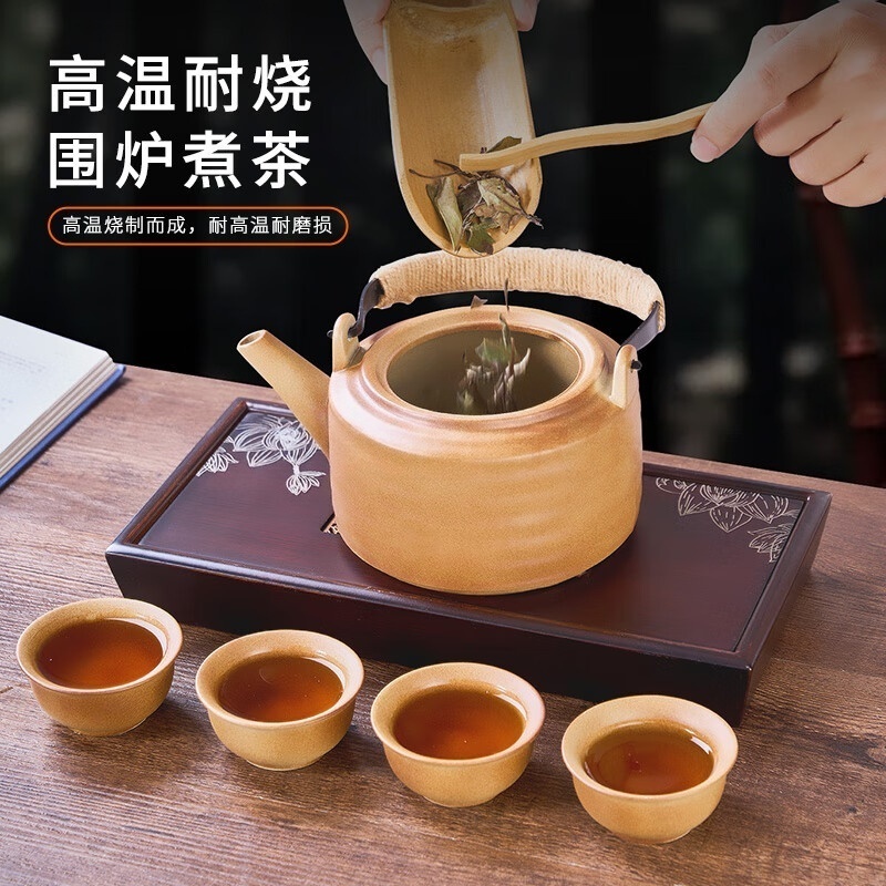 尚烤佳煮茶壶套装(悠宁)SKJ-565高清大图