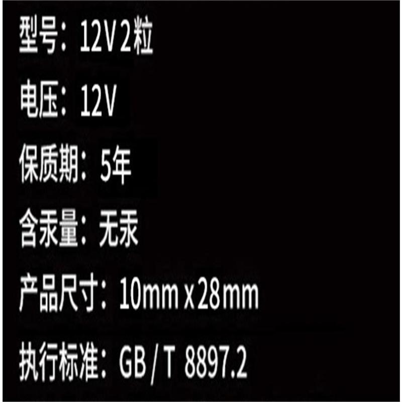 酷客(KUKE)MN21电池2粒装小型干电池 12V碱性电池 适用于车门遥控器车辆防盗器等