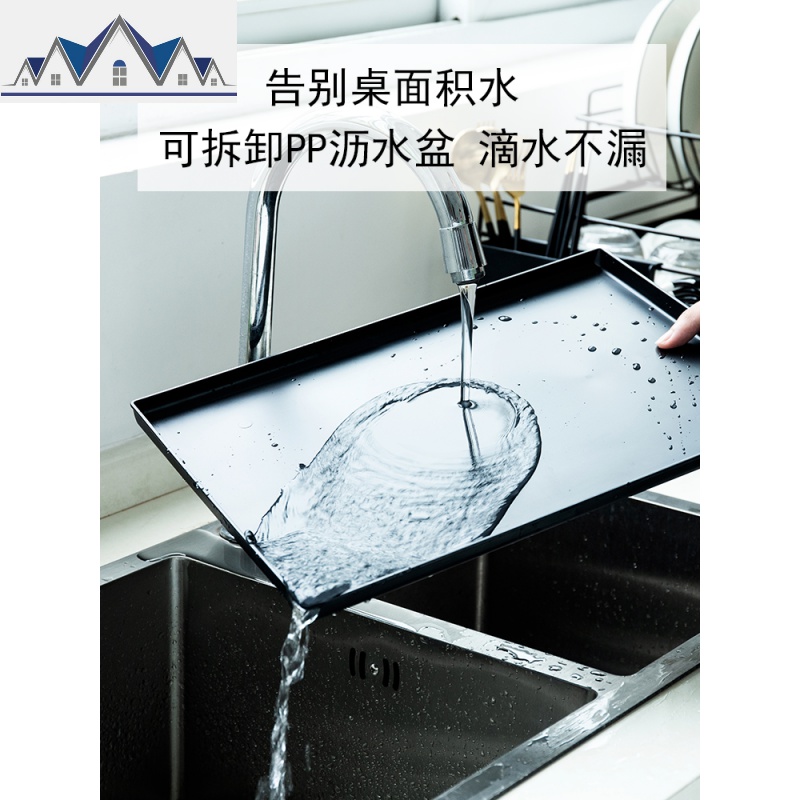 碗碟收纳架碗筷沥水收纳盒厨房用品用具放洗碗池多层碗柜家用置物 三维工匠高清大图