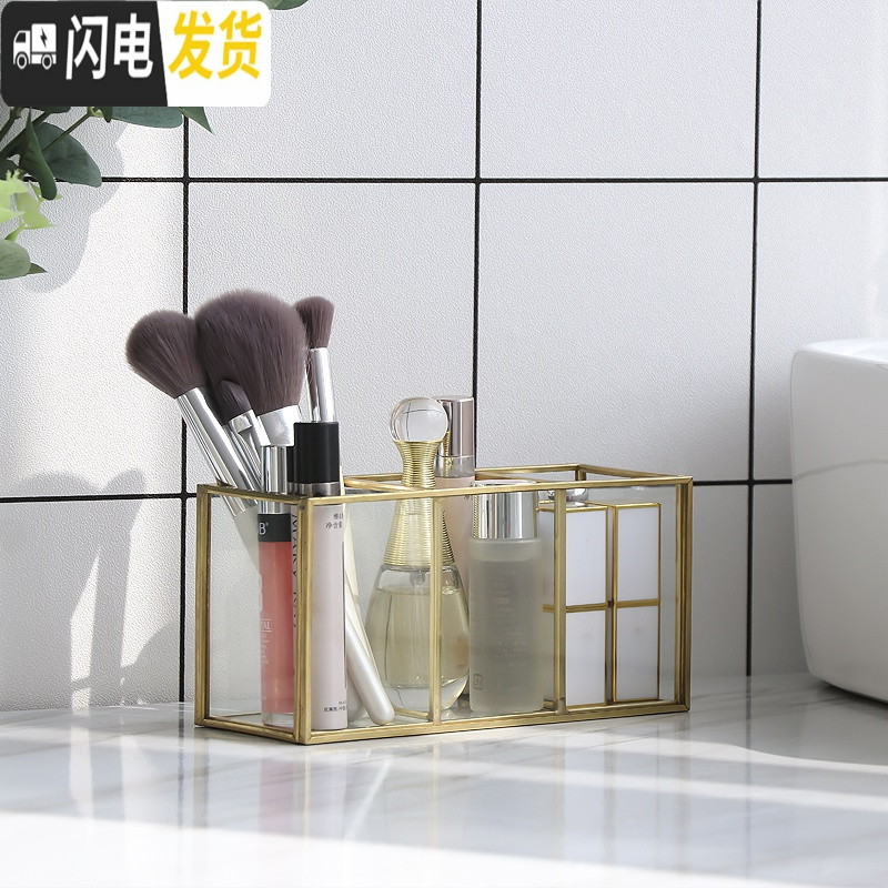 三维工匠铜包边玻璃化妆品收纳盒透明 浴室护肤品金属镜面托盘北欧ins高清大图