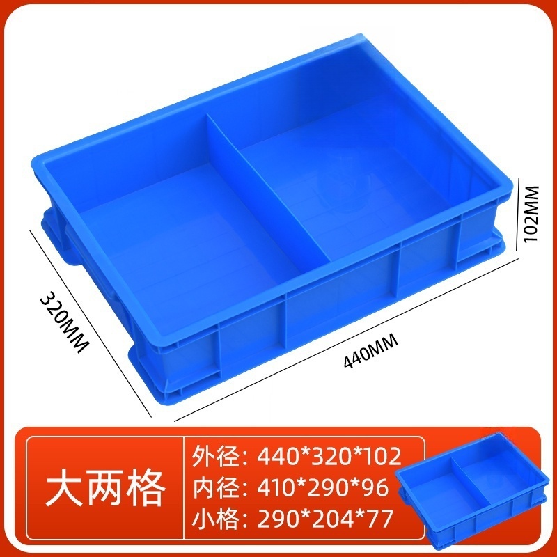 依韵珂零件盒440*320*102mm个高清大图