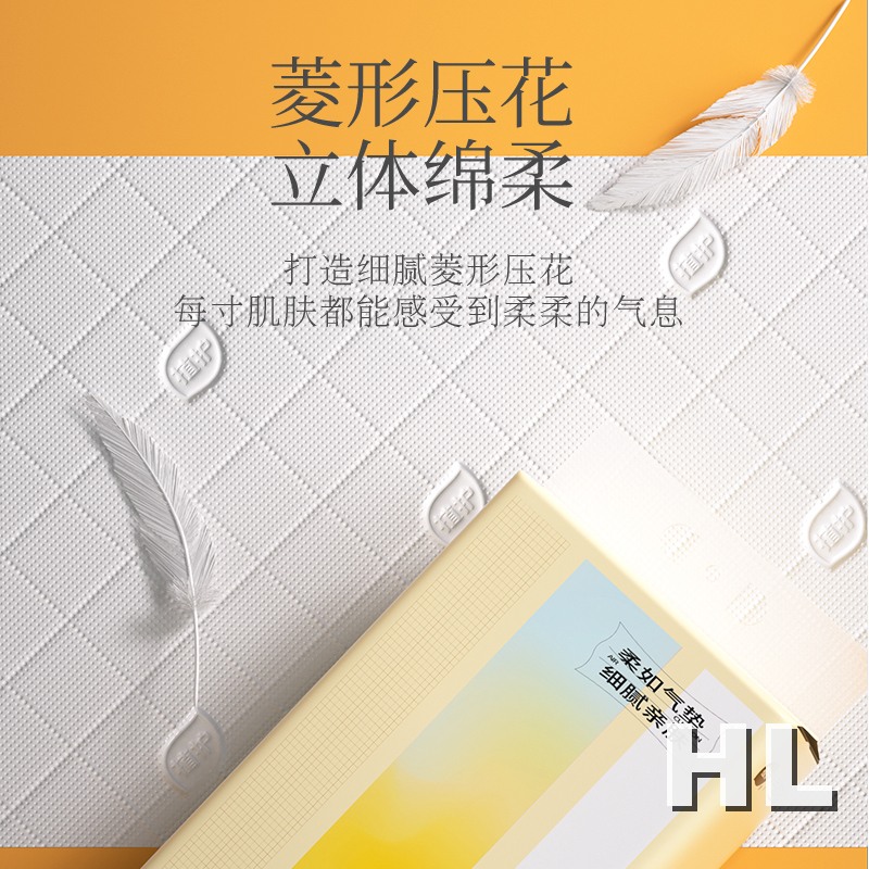 植护 挂式气垫纸巾(炽芒系列)175*175/4层 300抽*1提高清大图